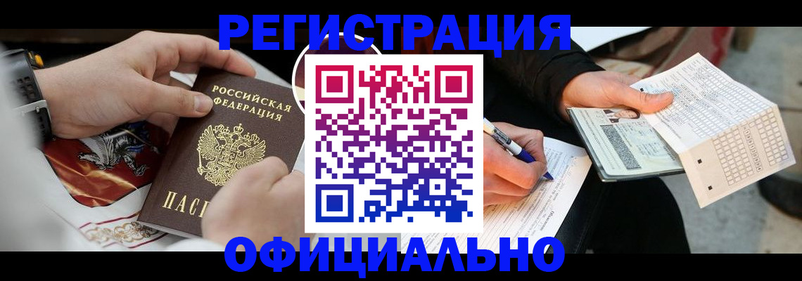 временная регистрация собственник в Мантурово