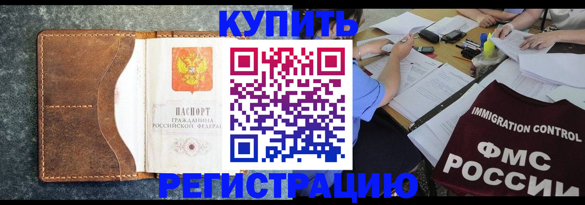где прописаться в Мантурово