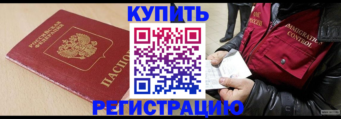 прописка паспорт в Мантурово