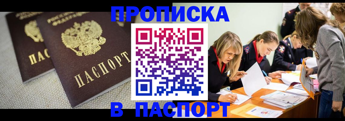 регистрация для дет. сада в Мантурово